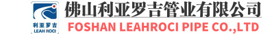 不銹鋼水管,304不銹鋼管,316不銹鋼管,不銹鋼換熱管-佛山利亞羅吉管業有限公司官網